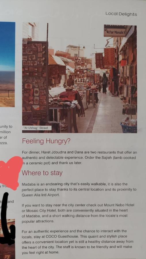 Coco Guesthouse 마다바 외부 사진